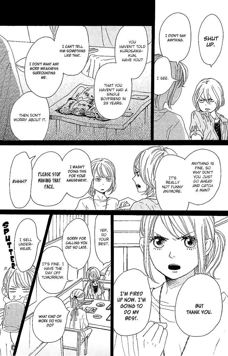 Dame na Watashi ni Koishite Kudasai Chapter 11 17